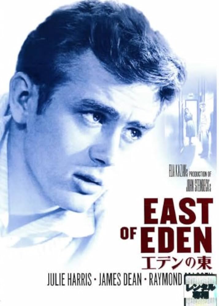 ジェームス・ディーン エデンの東より - www.estheticareclinic.com.pk